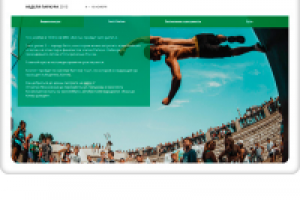 Неделя паркура 2013