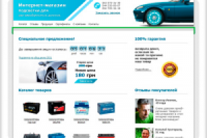 Подсветка дисков