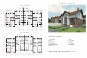 Блокированный дом. 2014 г