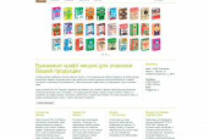 Сайт компании "RichPerson"