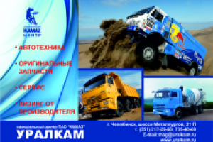 Макет карманного календаря + дизайн