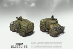 Никополигональная модель «Таурокс»