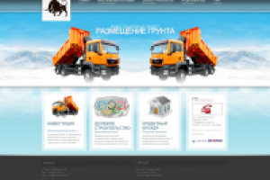 Финансовый брокер