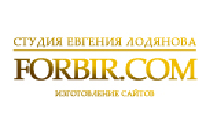 Студия Евгения Лодянова