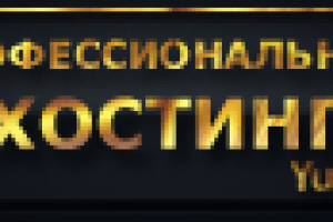 Баннер yutex.ru