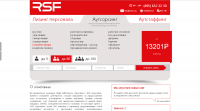 Right Staff Finance corporation