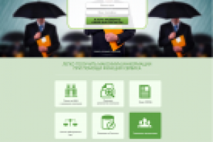 Вёрстка "Контур"