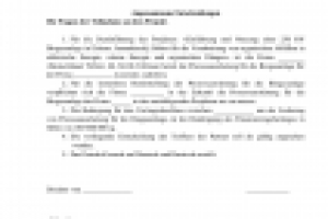 Выписка из протокола очного заседания