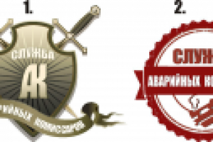 Работа 1934496