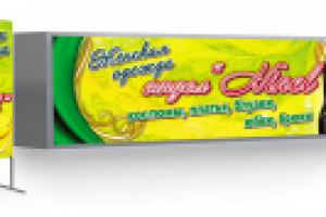 БАННЕР И РЕЖИМ РАБОТЫ