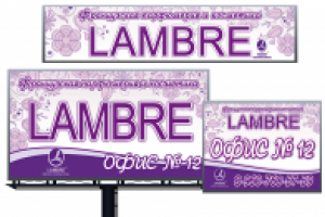 БАННЕР,ПЛАКАТЫ