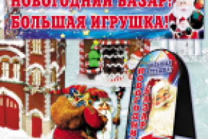 БАННЕР,ШТЕНДЕР