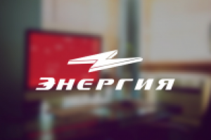 Корпоративный сайт "Энергия"