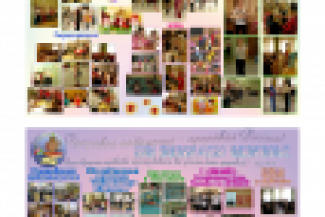 Работа 3065870