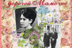 Дизайн фотокниги