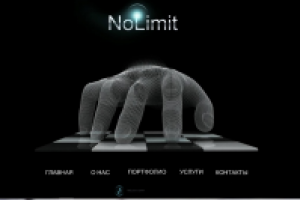 NoLimit