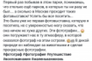 Фотовыставка