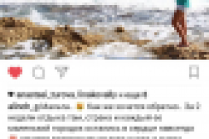 Короткий месседж