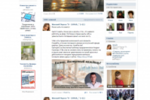 Рекламный пост.