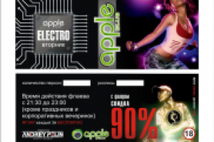 Флаер Электро пати в Apple