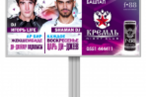 КРЕМЛЬ CLUB – ЦАРЬ ДИ-ДЖЕЕВ!