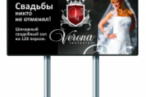 Verona - Свадьбы