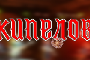 Живое выступление на байк фестивале