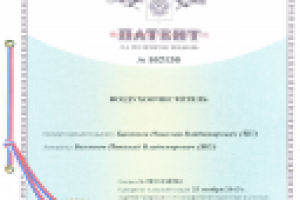 Работа 3065354