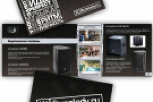 Каталог продукции