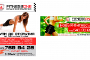 Наружная реклама