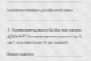 Анкета клиента фитнес-клуба