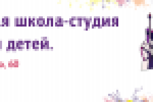 Баннер группы вк.