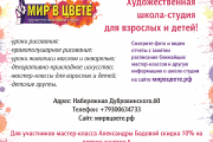 Скидочный купон.