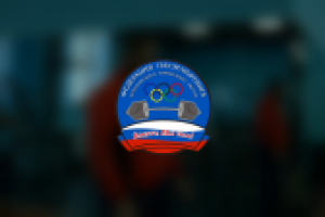 Троеборье пауэрлифтинг