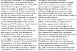 юридическая тематика