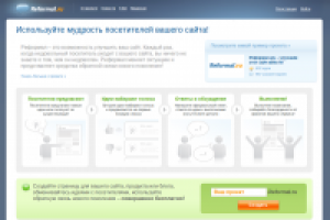 reformal.ru