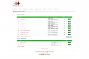 Контрольно-обучающая система для СУЗов