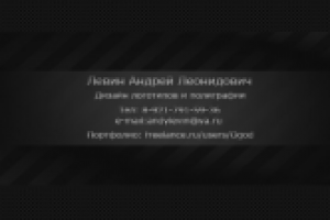 Моя визитка