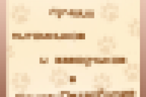 Аватар группы компании "Mini-Pes" в контакте