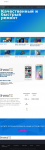 Сайт сервисного центра UpgradePRO