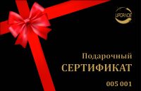 Подарочный сертификат магазина "Upgrade"