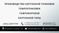 img2920172.png