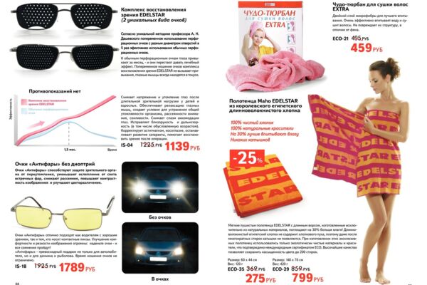 Работа 1846945