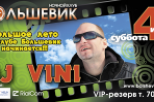 Баннер 6х3 м