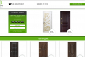 Двери стальные металлические