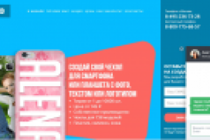 Чехлы для телефонов