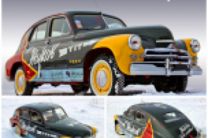 автомобиль “Победа” 1957