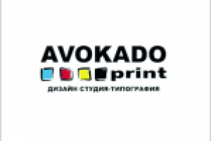 AVOKADOprint Дизайн студия-типография