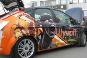 Ford Focus "Шумоff-Екатеринбург"