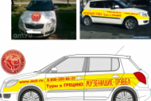 реклама на автотранспорте